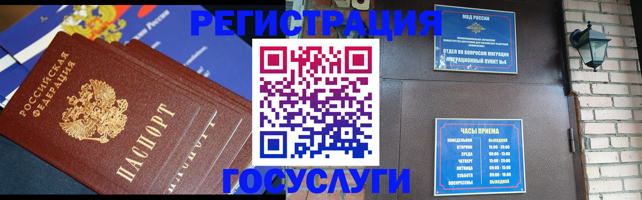 пропишу в квартире в Соколе